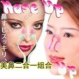 41r36nuzfGL. SL160  2 in 1 Combo Pack, NEW Generation Beauty Nose Facial Slimming Massager Roller & Nose Up Clip   Red