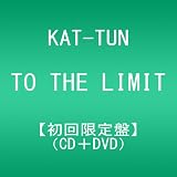 TO THE LIMIT(初回限定盤)(DVD付)