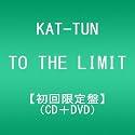 TO THE LIMIT(初回限定盤)(DVD付)