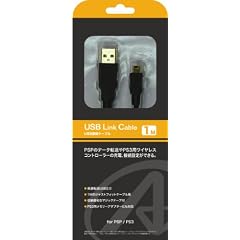 PSP/PS3用接続ケーブル『USB接続ケーブル 1M』