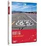 Route 66 : un reve americain ?