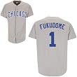Youth Chicago Cubs #1 Kosuke Fukudome Road Replica Jersey