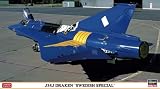 1/72 ���Ե����꡼�� J35J�ɥ饱�� ���������ǥ� ���ڥ���� (2�����å�)