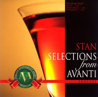 スタン・セレクション from アヴァンティ PRESENTED BY TOKYO-FM「SUNTORY SATURDAY WAITING BAR AVANTI」