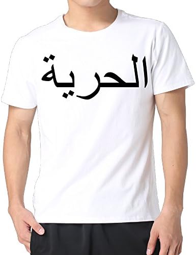 Arabic Freedom H-Q Tshirt Funny Shirts Cute Tshirt For Man's