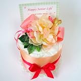 リハビリパンツのオムツケーキ「ハッピー・シニア・ケーキ・浪漫」の画像