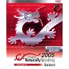 Dragon NaturallySpeaking 05Select 日本語版　アカデミック版