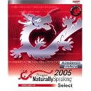 Dragon NaturallySpeaking 2005 Select�@�A�J�f�~�b�N��