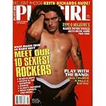 Playgirl Magazine: August 1995 -- Type O Negative's Peter Steele Naked! book cover