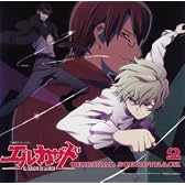 エル・カザド オリジナルサウンドトラック2