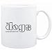 Mug White " THE DOGS American Staffordshire Terrier / THE DOORS TRIBUTE " Dogs