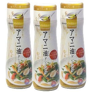アマニ油ドレッシング　ごま【３本セット】日本製粉