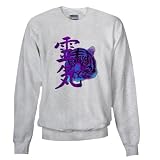 Reiki Tiger Health Sweatshirt by CafePress