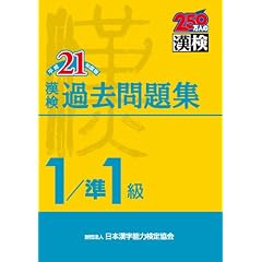 ���� 1��/��1�� �ߋ����W ����21�N�x��