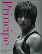 �u�܏\���\�ʐ^�WPrincipe (NIKKAN SPORTS GRAPH)�v