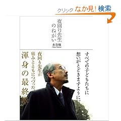 ����搶�̂˂���