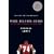 The Blind Side: Evolution of a Game