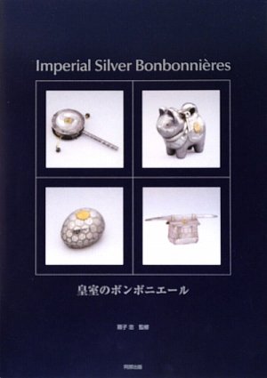 皇室の盆器 0-4005-02 膿盆 210×117×30mm M-18-21 【AXEL】 アズワン