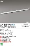 XA253075 室内用間接照明（ＬＥＤ） オーデリック ODELICの画像