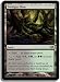 Twilight Mire Foil
