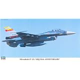 Hasegawa Mitsubishi F-2A 6SQ 50th Anniversary Model Kit by Hasegawa