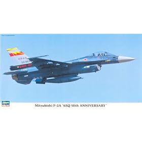 Hasegawa Mitsubishi F-2A 6SQ 50th Anniversary Model Kit from Toy RC Airplanes