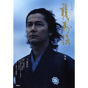 ���n�` ��� (NHK��̓h���}�E�X�g�[���[) [�P�s�{] 