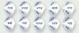 Set of 5 Dice - 10 Sided polyhedral - Word Hebrew Numbers