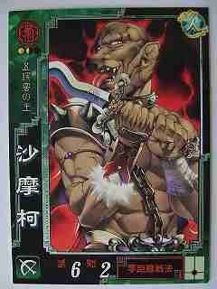 三国志大戦1〜3 写真のものプラスR、UC、C