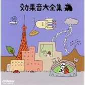 <COLEZO!TWIN>効果音大全集