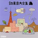 <COLEZO!TWIN>効果音大全集 の評価・レビュー