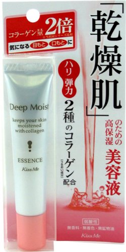 キスミー ディープモイスト エッセンス