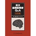 �����]�@�\��QQ&A�ǌ��