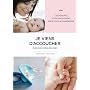 Je viens d'accoucher de Evelyne Cosquer-F�ry