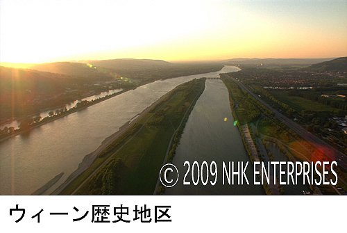 空撮 世界遺産 文化編 [DVD]
