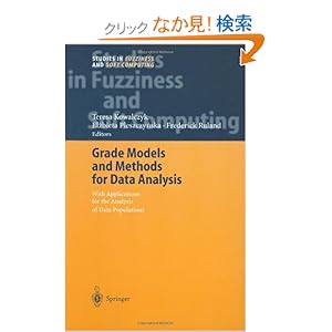 【クリックでお店のこの商品のページへ】Grade Models and Methods for Data Analysis: With Applications for the Analysis of Data Populations (Studies in Fuzziness and Soft Computing): Teresa Kowalczyk, Elzbieta Pleszczynska, Frederick Ruland: 洋書