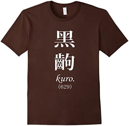 Men's        Monogatari Black Scene, Kuro T-Shirts Medium Brown