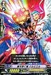 カードファイト!! ヴァンガード 【撃ち砕く者 バルビエル】【R】 BT06-024-R 《極限突破》