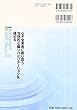心不全患者に寄り添う包括的心臓リハビリテーションを極める (Management of Heart Failure)