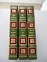 The Biblical Expositor: The Living Theme of the Great Book With General and Introductory Essays and Exposition for Each Book of the Bible