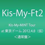 Kis-My-Mint Tour at 東京ドーム 2012.4.8(仮) [DVD]
