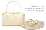 草履バッグセット 変わり市松 花菱亀甲 七宝繋ぎ 京都西陣 帯生地 二石鼻緒 フリーサイズ