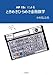 HP12cɂ Ƃ߂Ђ߂Zw (mag2libro)