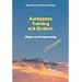 Autogenes Training Kinder & Erwachsene - Meine Favoriten