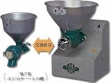 ニューこだま号NK-MS(製餅・製粉)の画像