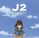J2: The Counterattack of Siberia Yagyu