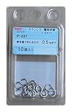 ニッサチェイン ステン Sフック 1.2×11 P-237