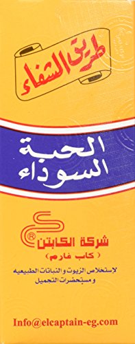 Ziyad Nigella Sativa Black Seed Oil, 120 Fluid Ounce