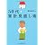 ５０代・家計見直し術