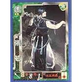 三国志大戦3 蜀048 R張苞